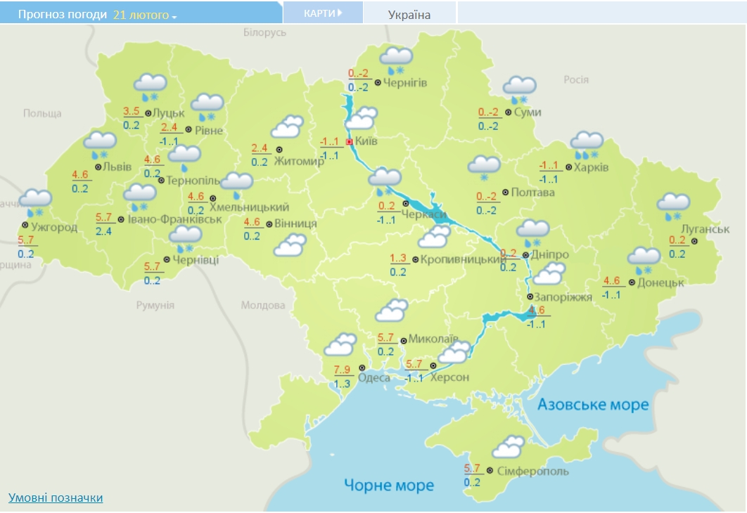 Ще місяць зими? Синоптики розповіли, скільки триватимуть морози